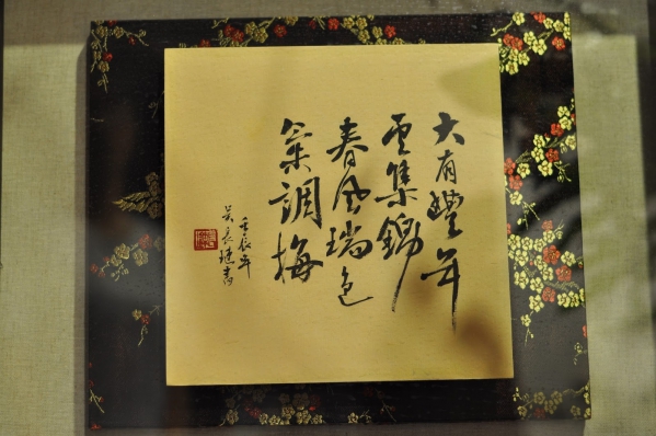 龍眼，圓、圓、圓13