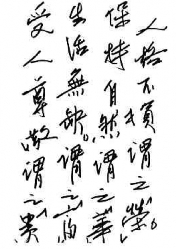 《如露.19》向企業家學習2—直得科技陳麗芬董事長03