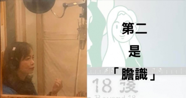 《如露.17》中女中學妹訪問04