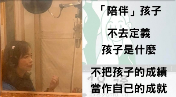 《如露.17》中女中學妹訪問05