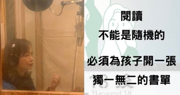 《如露.17》中女中學妹訪問06