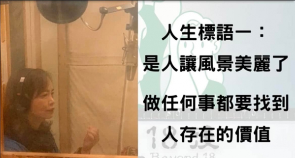 《如露.17》中女中學妹訪問10