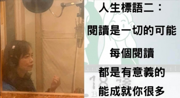 《如露.17》中女中學妹訪問12