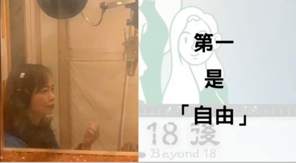 《如露.17》中女中學妹訪問14