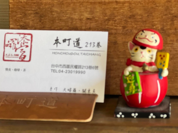 《如露.37》種樹的男人23