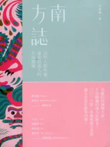 《如露.38》風動妞妞02