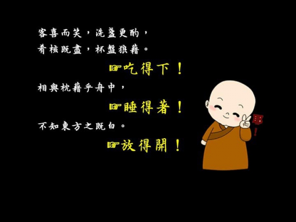 《如露.77》記得,那扇窗07