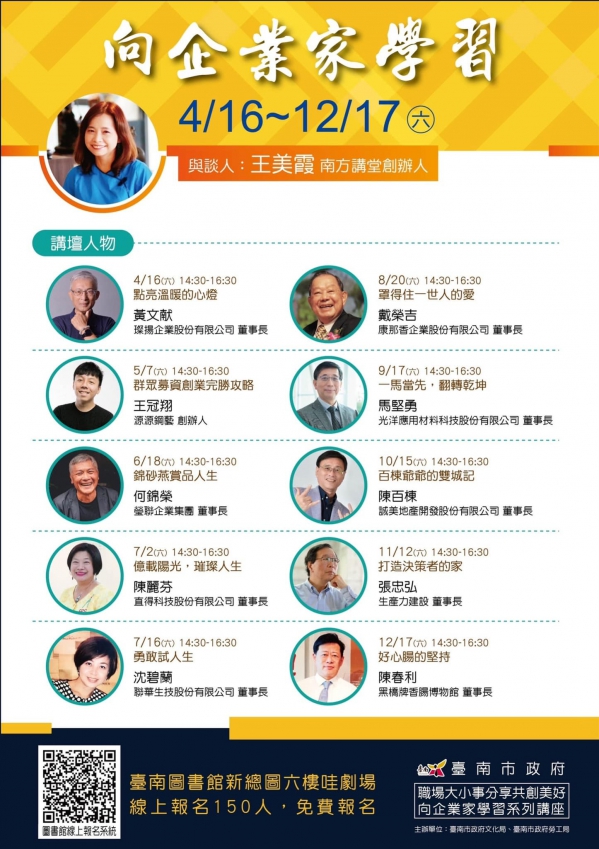 《如露.84》錦砂燕賞04