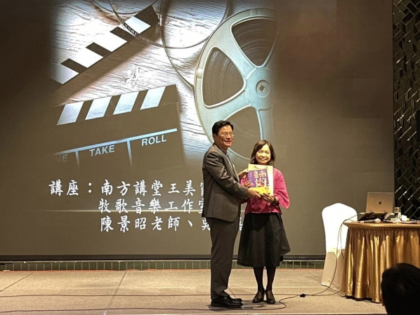 《如露.96》中菁會05